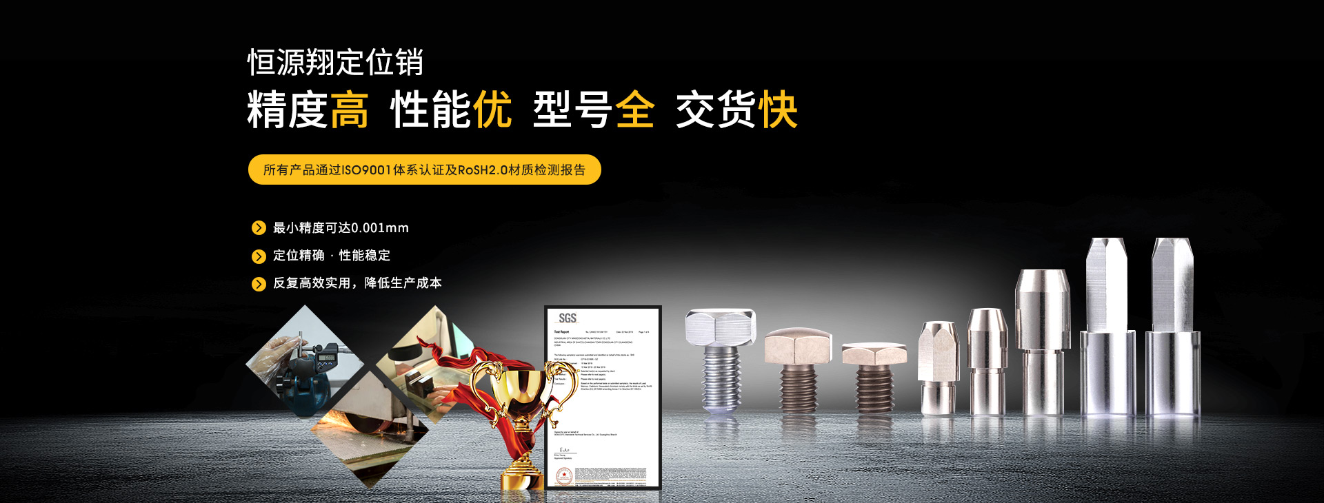 定位销钉——品质高 价格低 交期快 型号全