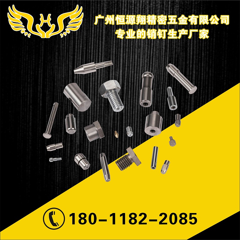 广州精密五金有限公司