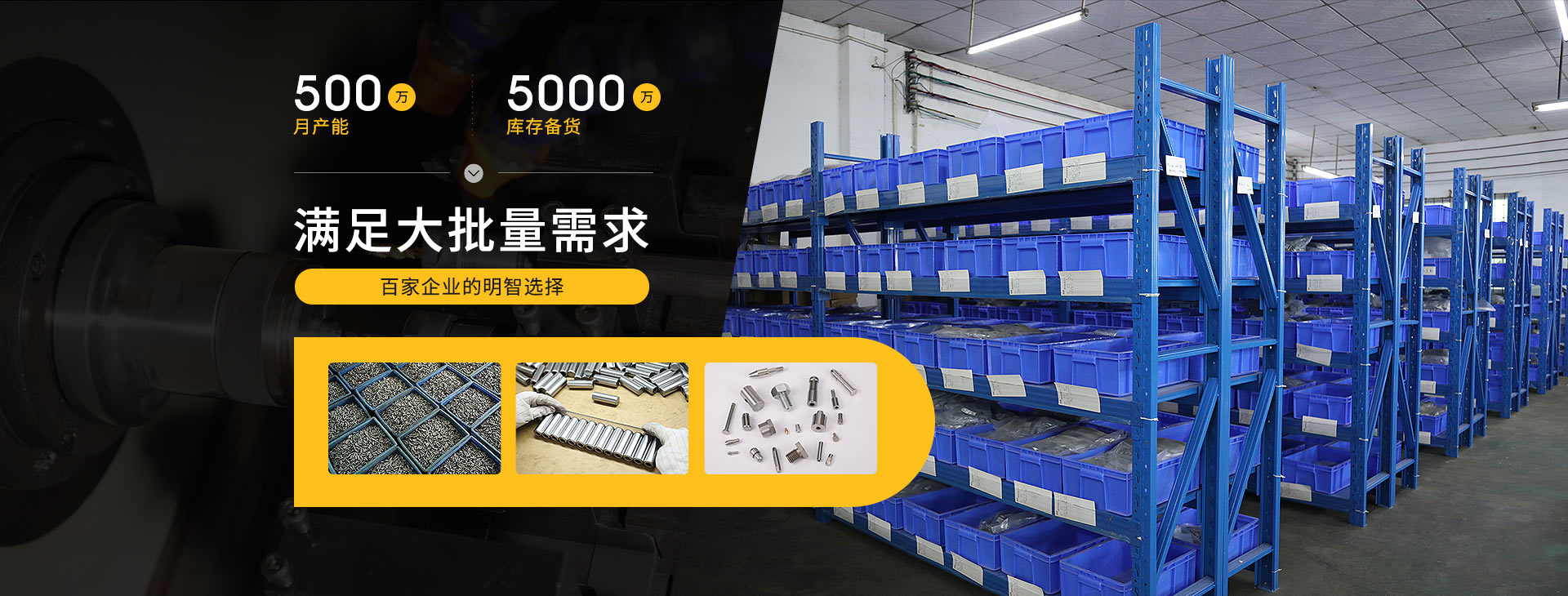 定位销钉——品质高 价格低 交期快 型号全